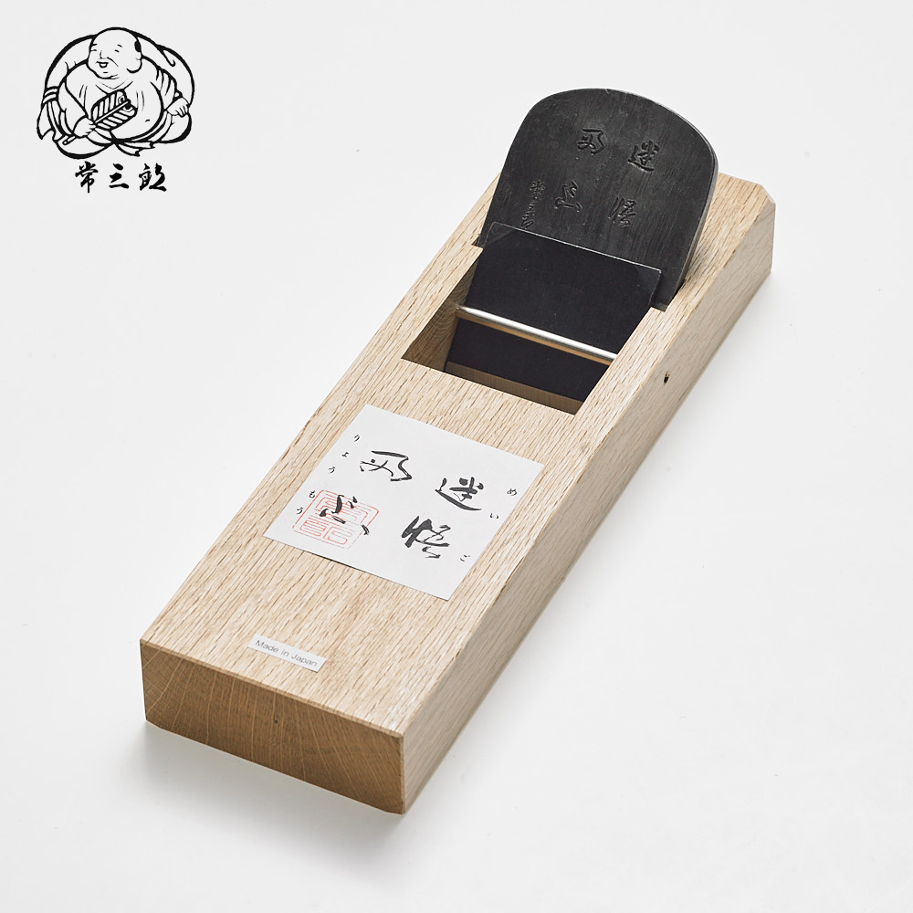 미오양망 대패(청지 수퍼 평강/65mm) TP-55 츠네사부로대패