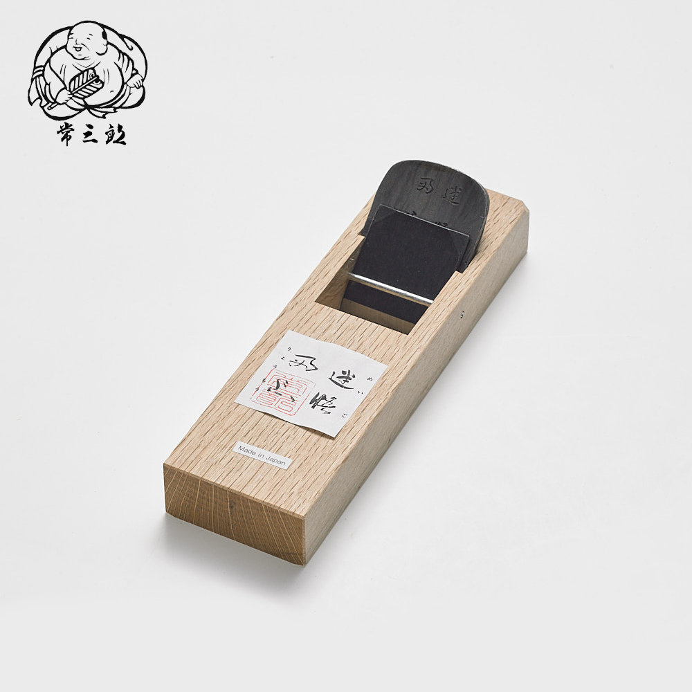 미오양망 소형 대패(청지 수퍼강/55mm) TP-250 츠네사부로대패